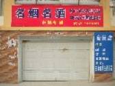 小区图