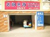小区图