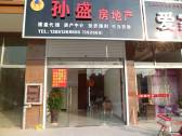 小区图