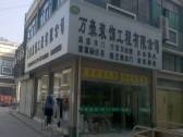 客厅图