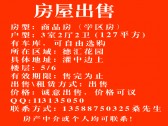 小区图