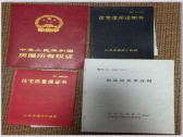 小区图