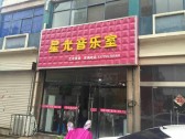 其它图