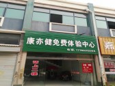 小区图