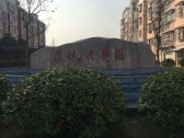 小区图