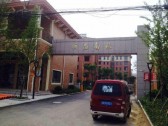 小区图