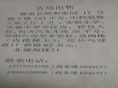 其它图