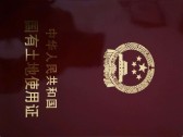 其它图