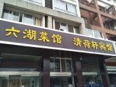 小区图