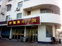 其它图