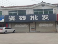 其它图