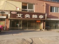 其它图