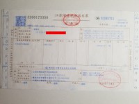 其它图