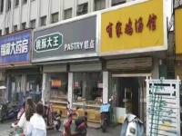 其它图