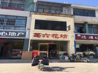 其它图