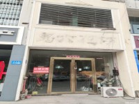 星洲第一城