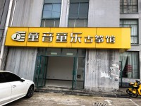 其它图