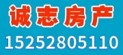 诚至